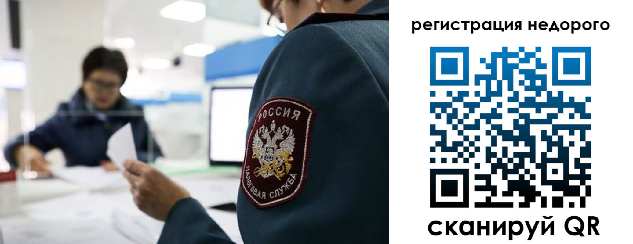 регистрация для дет. сада в Далматово