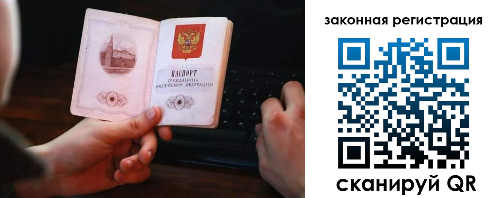временная регистрация 2025 в Далматово